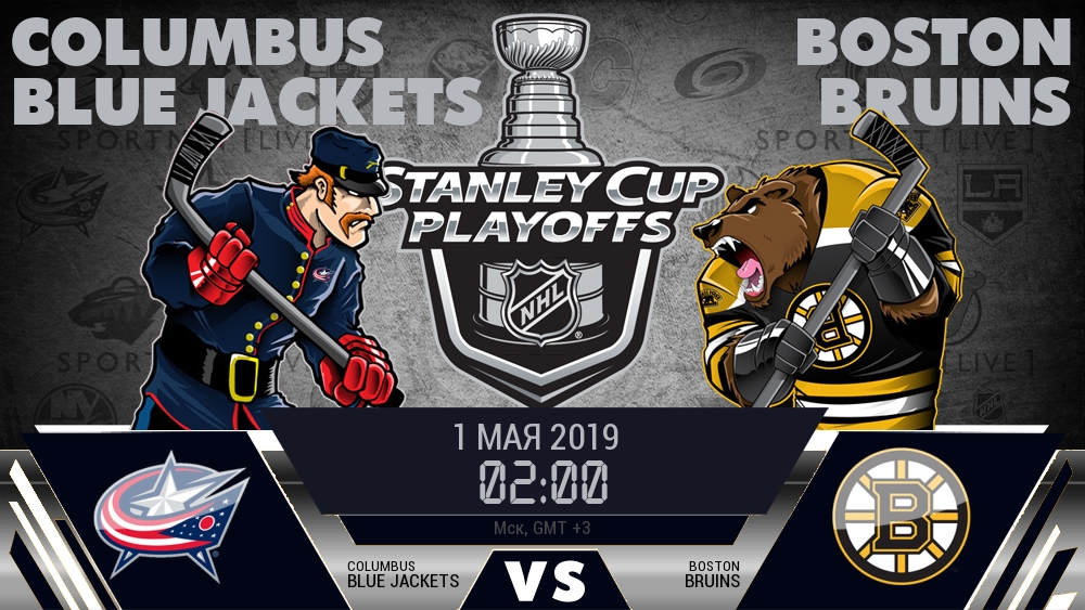 Коламбус — Бостон, смотреть онлайн 1 мая 2019