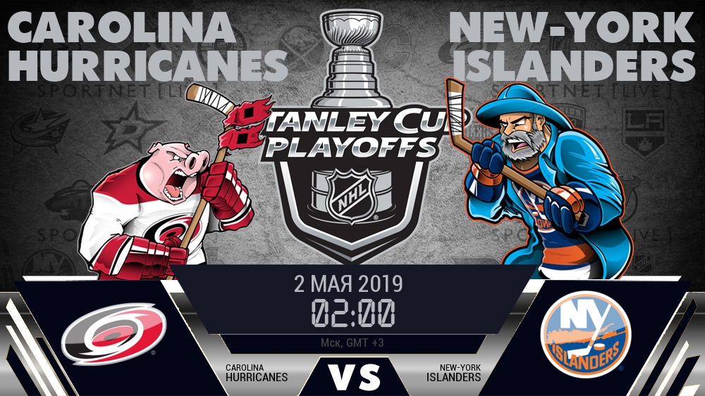 Каролина — Айлендерс, смотреть онлайн 2 мая 2019