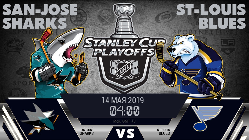 Сан-Хосе — Сент-Луис, смотреть онлайн 14 мая 2019