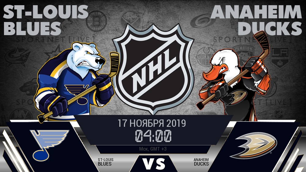 сент луис блюз анахайм дакс. сент-луис блюз. нхл – сент-луис блюз. торонто сент луис. анахайм дакс игроки.