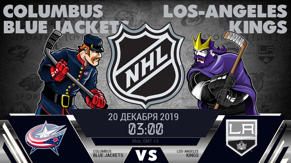 Оттава сенаторз лос анджелес кингз 3 ноября. Гамаши los Angeles Kings.