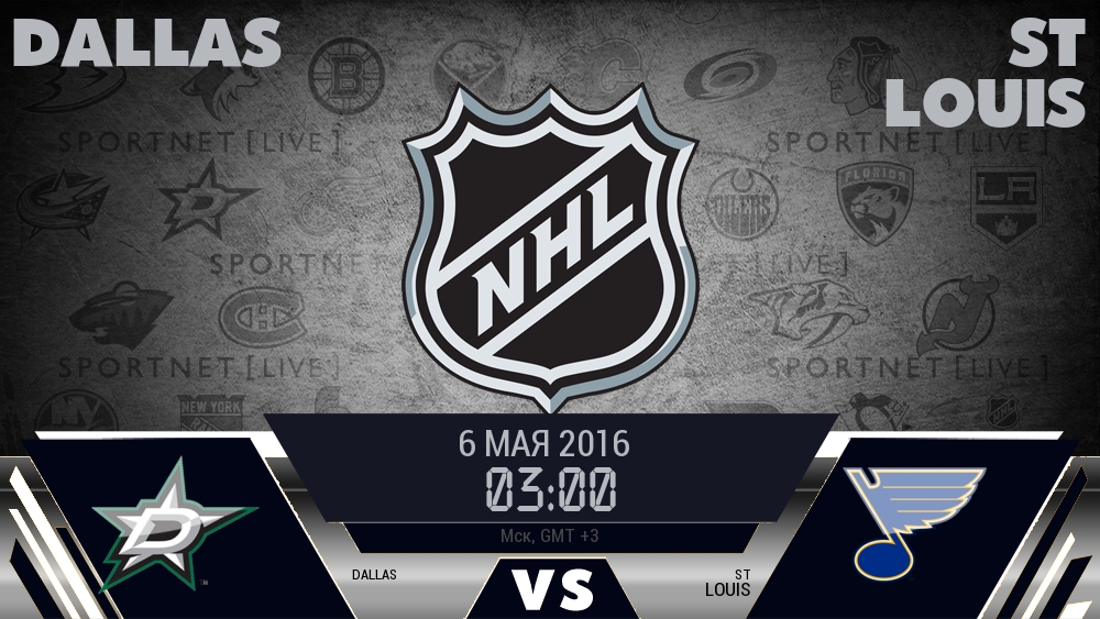 Dallas — St, смотреть онлайн 6 мая 2016