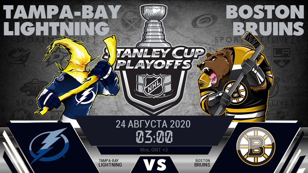 Тампа-Бэй — Бостон, смотреть онлайн 24 августа 2020