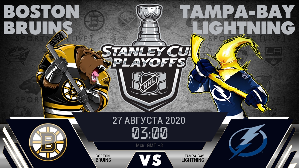 Бостон — Тампа-Бэй, смотреть онлайн 27 августа 2020