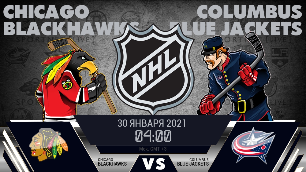 Чикаго Блэкхокс - сент-Луис блюз. Columbus Blue Jackets @ Chicago Blackhawks logo. Чикаго Коламбус счет. Состав команды Monrial NHL 2022.