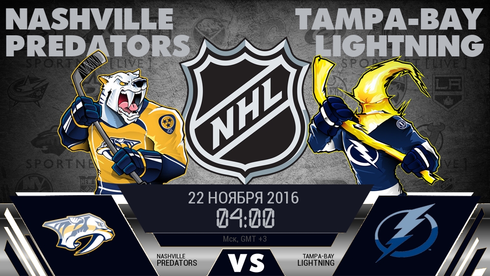 Нэшвилл предаторз таблица. Сент-луис блюз - нэшвилл предаторз. Видео как летят на самолёте команда нэшвилл предаторз. Марек мазанек нэшвилл предаторз. Команды нхл.