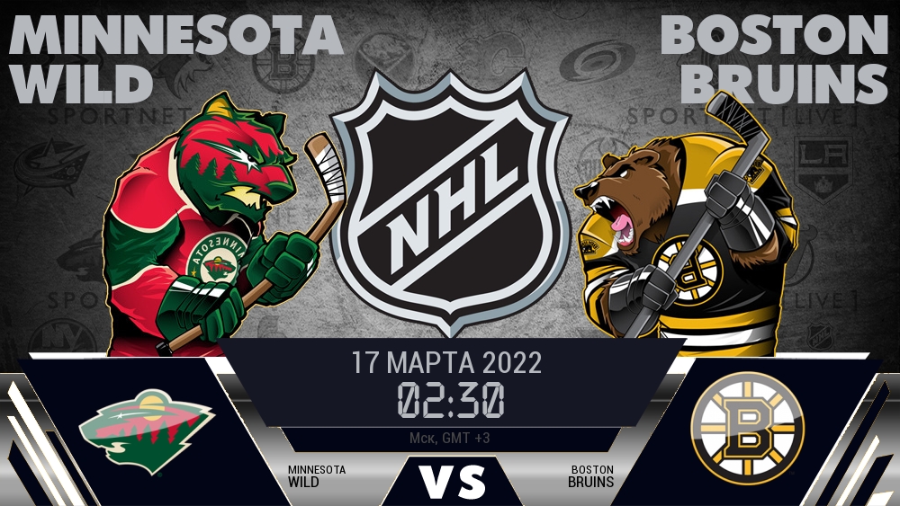 Миннесота уайлд бостон брюинз 24 декабря. Minnesota Wild - Boston Bruins. 2022 NHL entry Draft Boston Bruins.