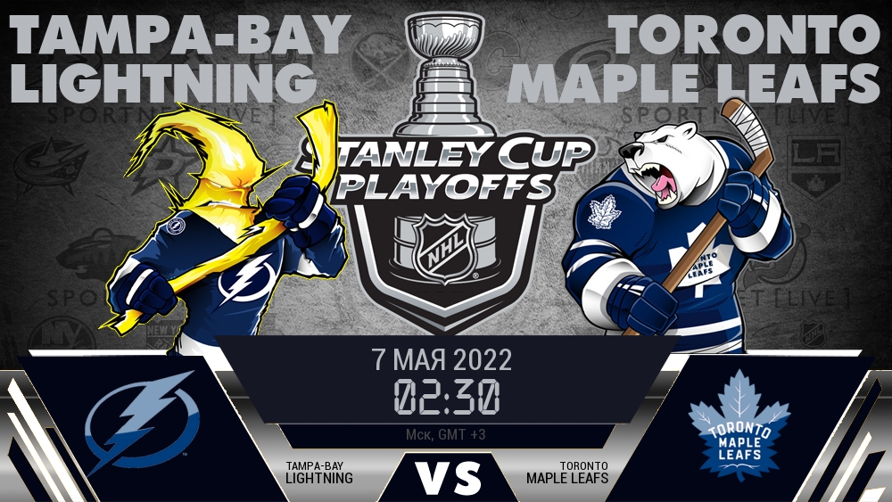Тампа-Бэй — Торонто, смотреть онлайн 7 мая 2022