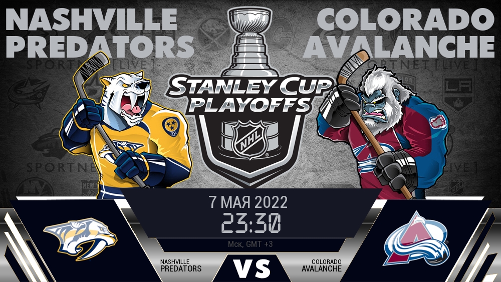 Нэшвилл — Колорадо, смотреть онлайн 7 мая 2022