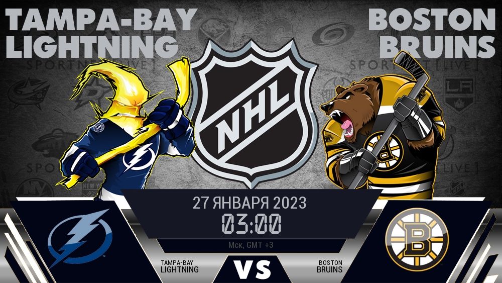 Тампа-Бэй — Бостон, смотреть онлайн 27 января 2023
