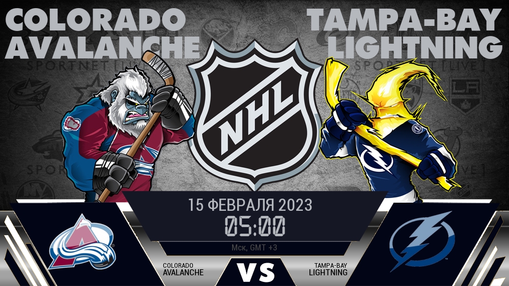 Колорадо — Тампа-Бэй, смотреть онлайн 15 февраля 2023