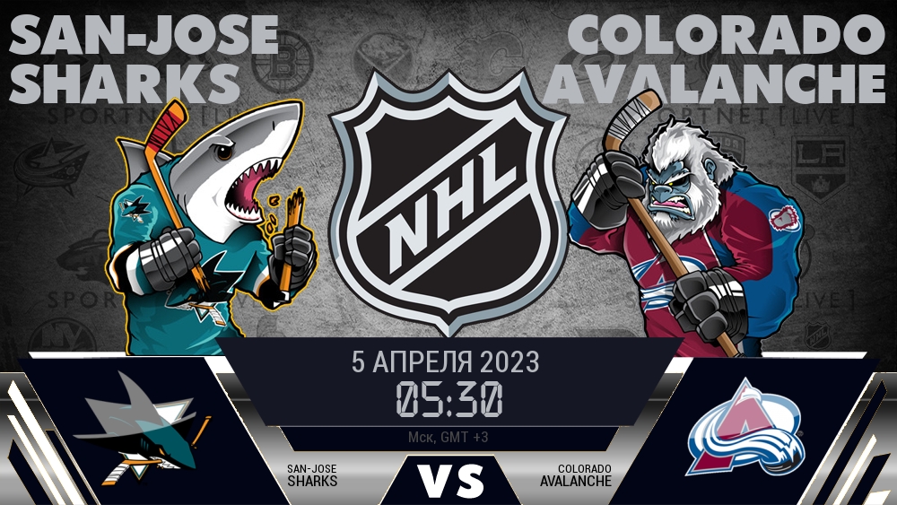 Сан-Хосе — Колорадо, смотреть онлайн 5 апреля 2023