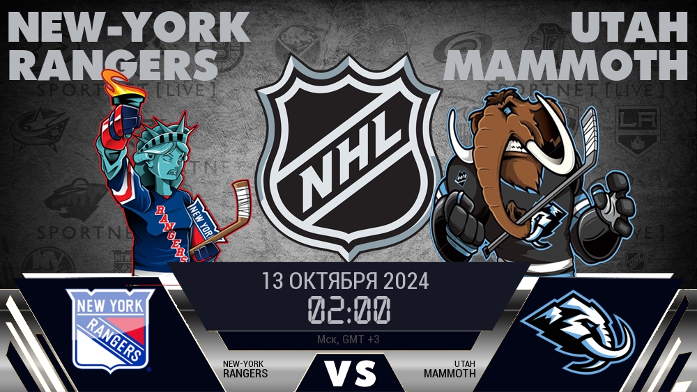 Нью-Йорк Рейнджерс - Юта Маммот хайлайты 2024-10-13