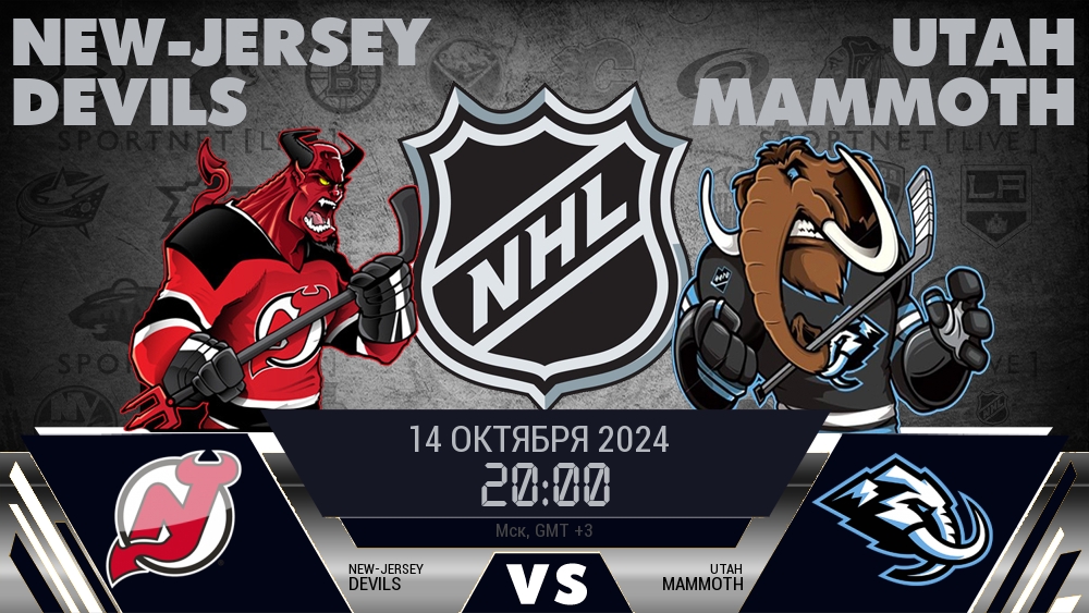 Нью-Джерси Дэвилз - Юта Маммот хайлайты 2024-10-14