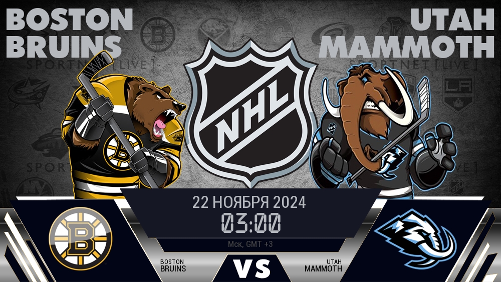 Бостон Брюинз - Юта Маммот хайлайты 2024-11-22