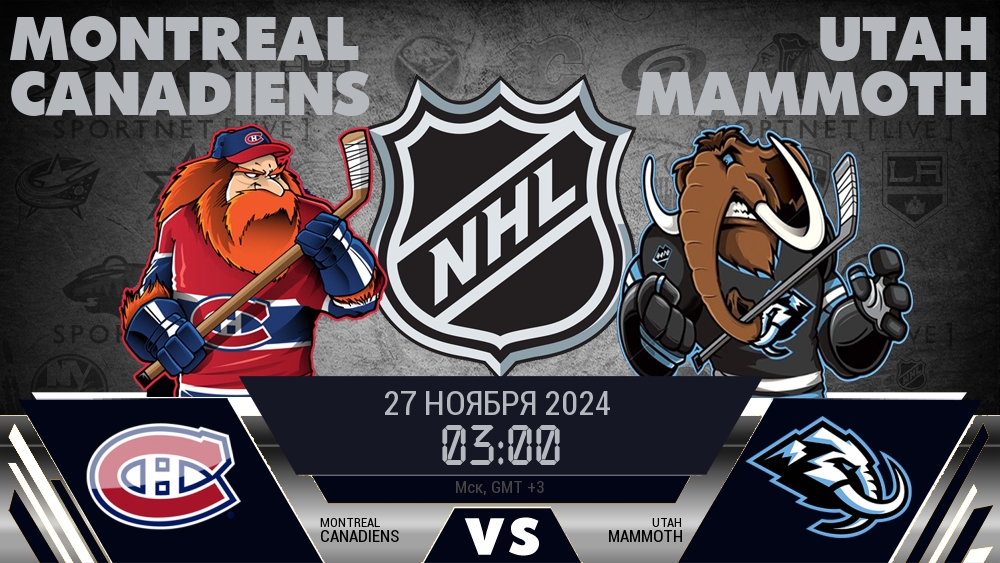Монреаль Канадиенс - Юта Маммот хайлайты 2024-11-27