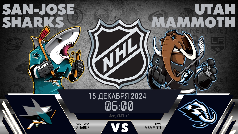 Сан-Хосе Шаркс - Юта Маммот хайлайты 2024-12-15