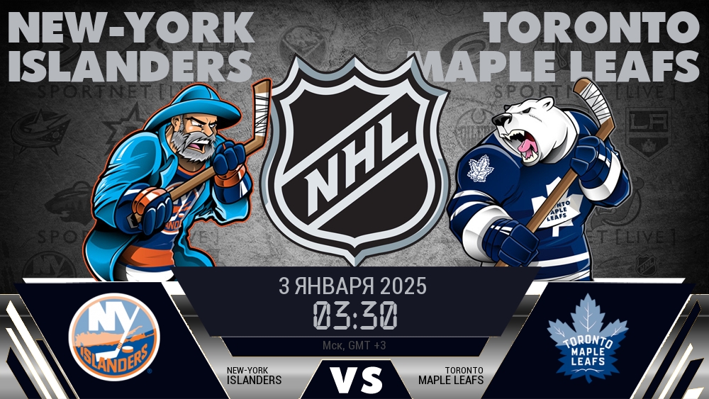 Нью-Йорк Айлендерс - Торонто Мэйпл Ливз хайлайты 2025-01-03