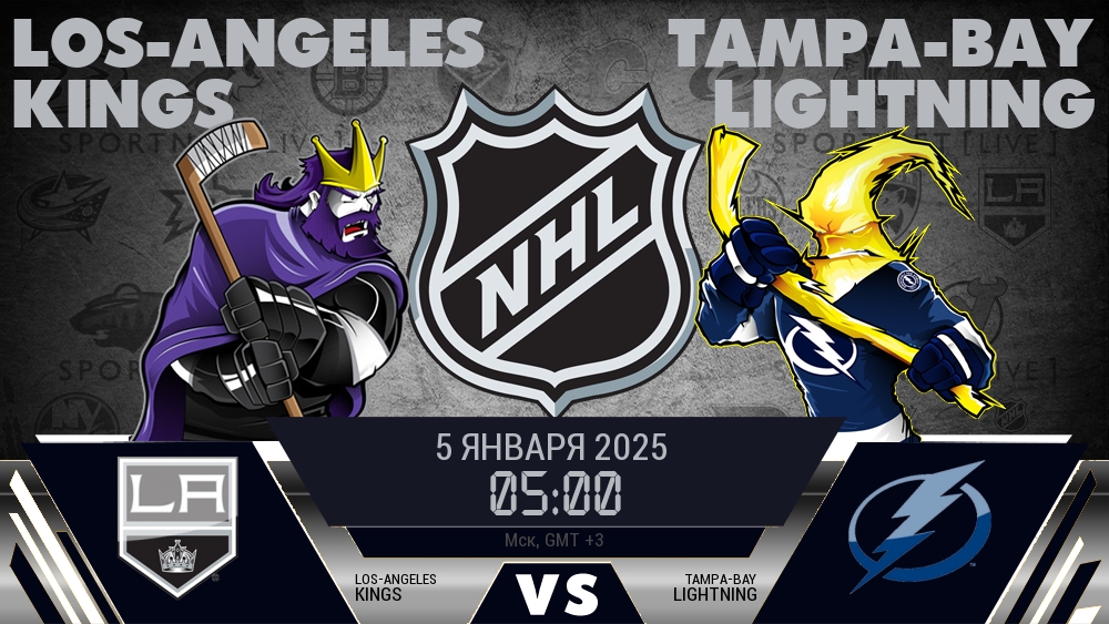 Лос-Анджелес Кингз - Тампа-Бэй Лайтнинг хайлайты 2025-01-05