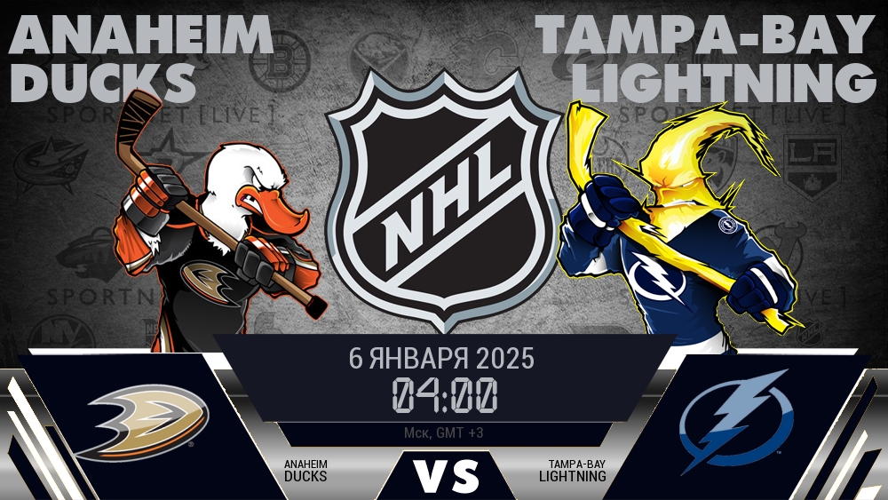 Анахайм Дакс - Тампа-Бэй Лайтнинг хайлайты 2025-01-06