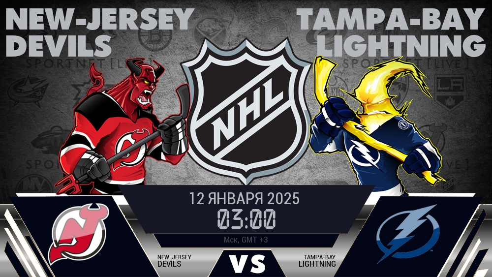 Нью-Джерси Дэвилз - Тампа-Бэй Лайтнинг хайлайты 2025-01-12