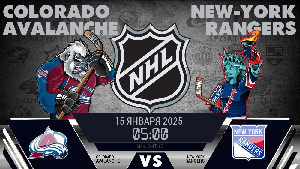 Колорадо Эвеланш - Нью-Йорк Рейнджерс хайлайты 2025-01-15