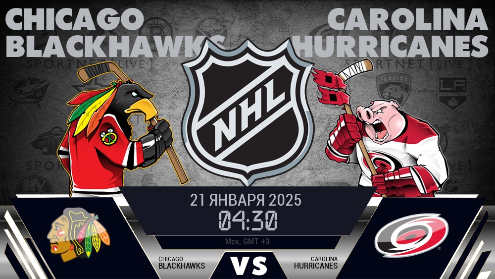 Чикаго Блэкхокс - Каролина Харрикейнз хайлайты 2025-01-21