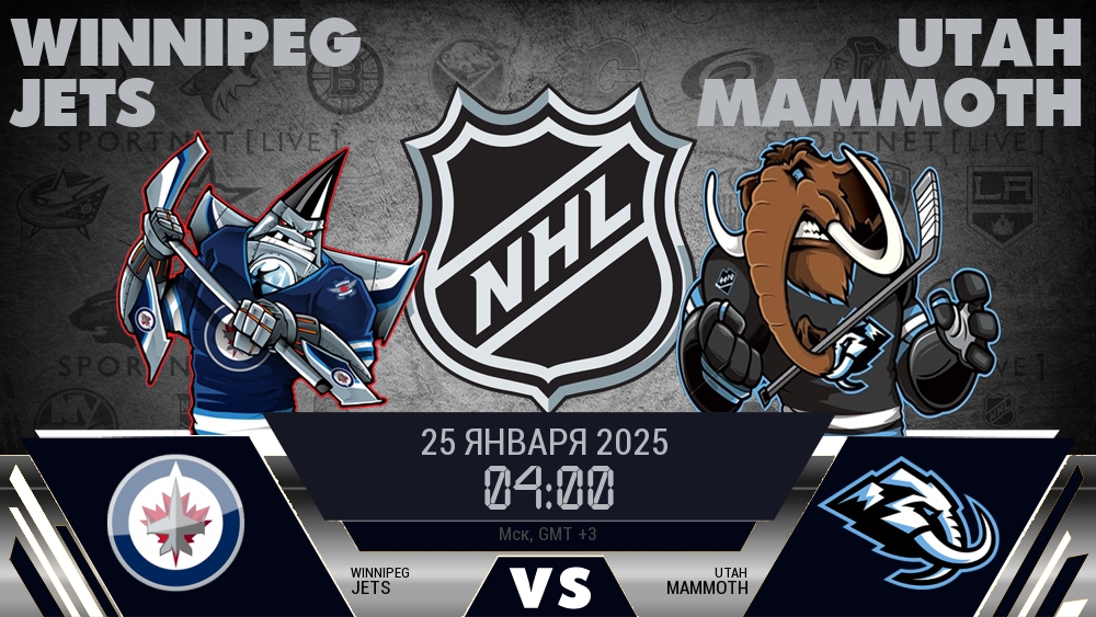 Виннипег Джетс - Юта Маммот хайлайты 2025-01-25