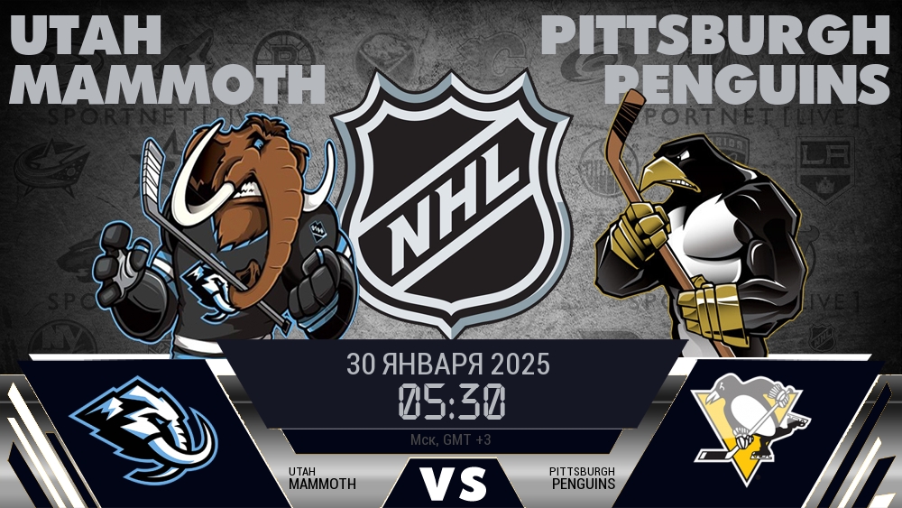 Юта Маммот - Питтсбург Пингвинз хайлайты 2025-01-30