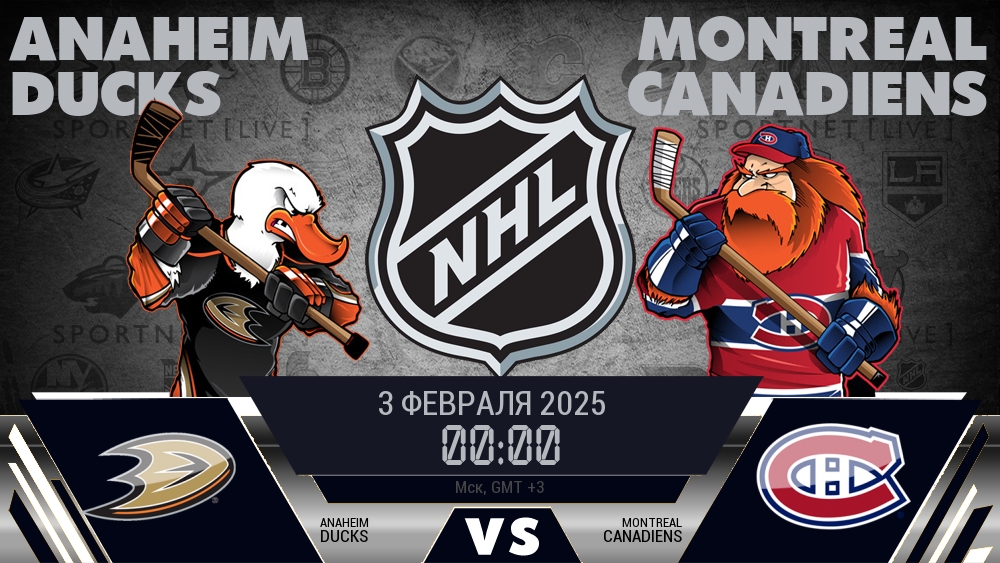 Анахайм Дакс - Монреаль Канадиенс хайлайты 2025-02-03