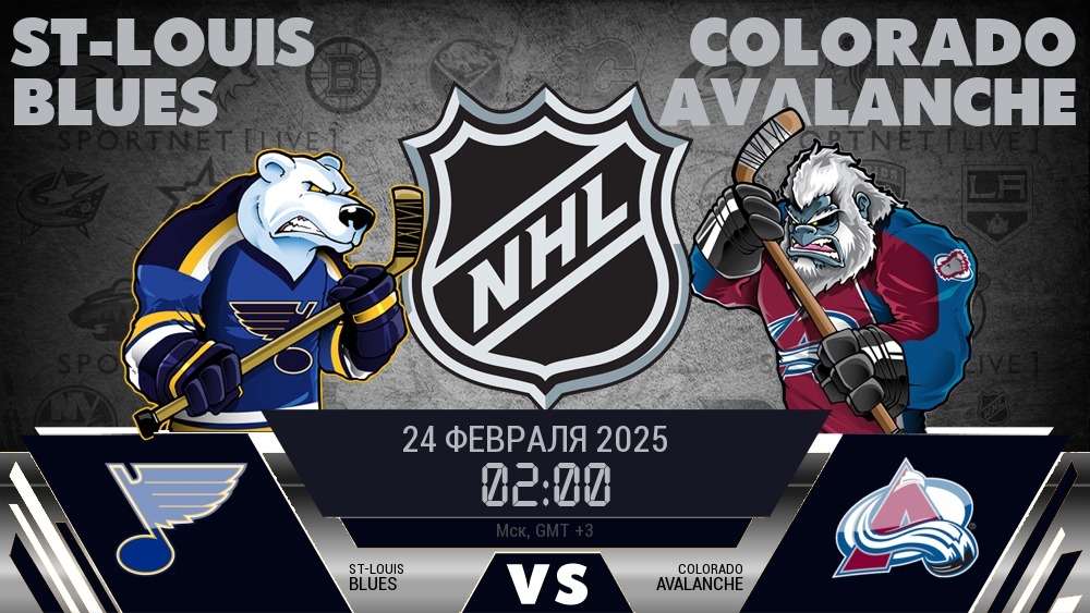 Сент-Луис Блюз - Колорадо Эвеланш хайлайты 2025-02-24