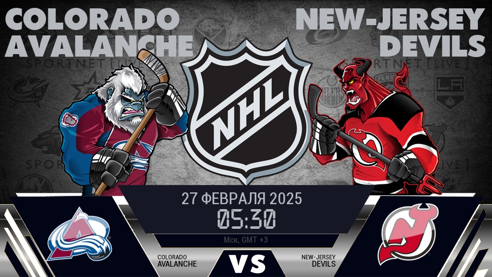 Колорадо Эвеланш - Нью-Джерси Дэвилз хайлайты 2025-02-27