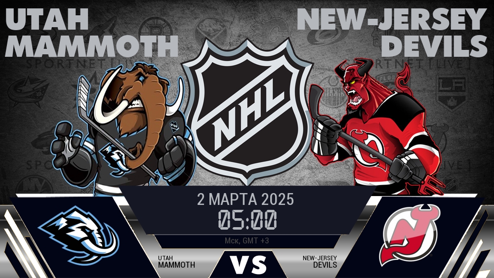Юта Маммот - Нью-Джерси Дэвилз хайлайты 2025-03-02