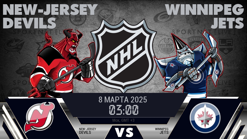 Нью-Джерси Дэвилз - Виннипег Джетс хайлайты 2025-03-08