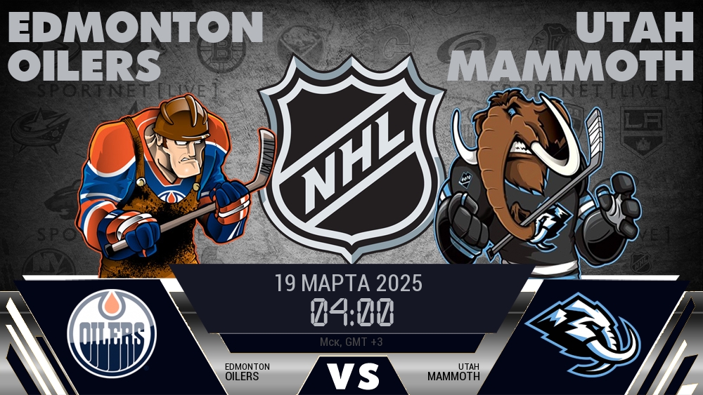 Эдмонтон Ойлерз - Юта Маммот хайлайты 2025-03-19