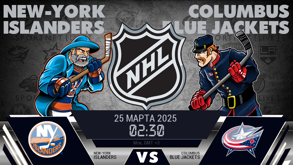 Нью-Йорк Айлендерс - Коламбус Блю Джэкетс хайлайты 2025-03-25