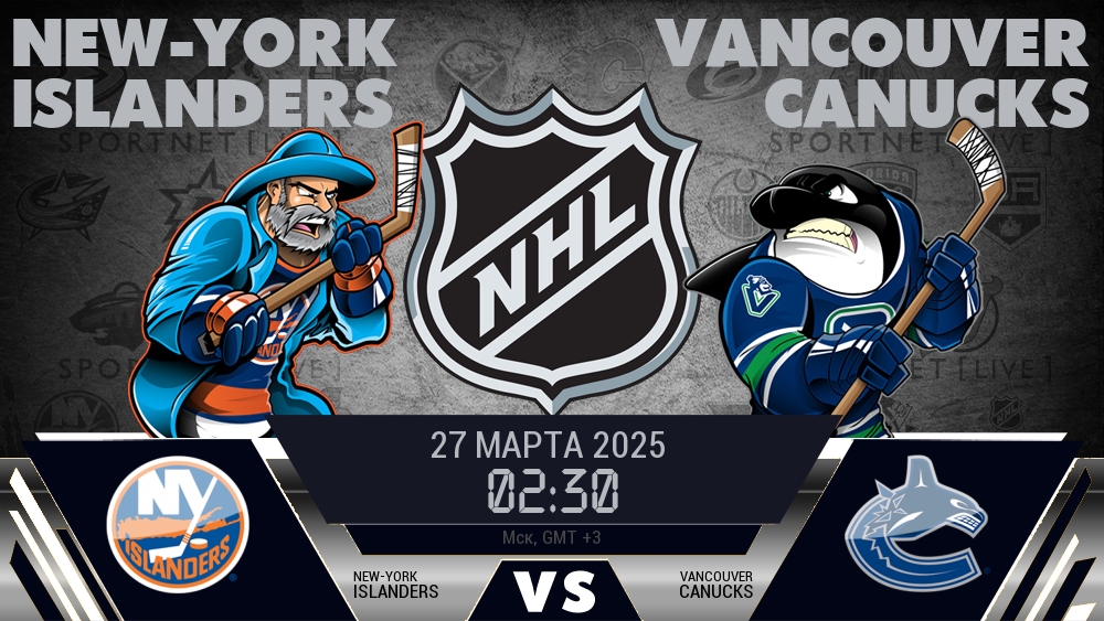 Нью-Йорк Айлендерс - Ванкувер Кэнакс хайлайты 2025-03-27