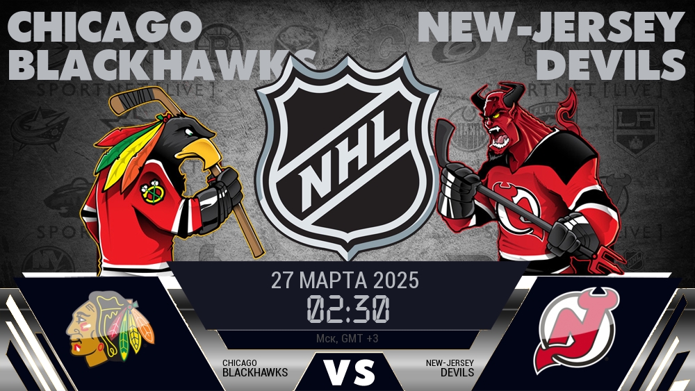 Чикаго Блэкхокс - Нью-Джерси Дэвилз хайлайты 2025-03-27