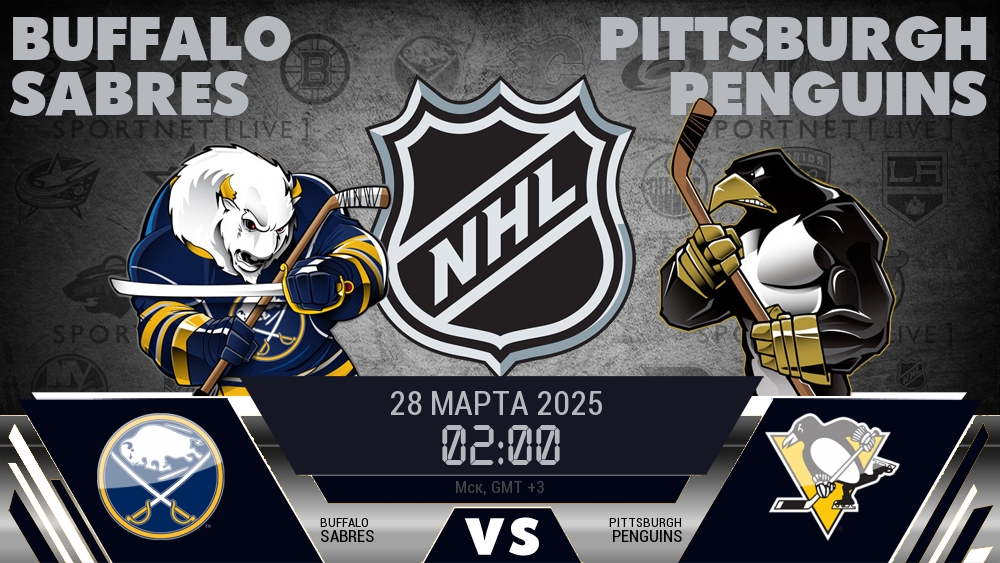 Баффало Сэйбрз - Питтсбург Пингвинз хайлайты 2025-03-28