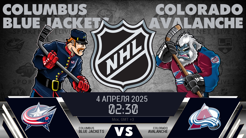 Коламбус Блю Джэкетс - Колорадо Эвеланш хайлайты 2025-04-04