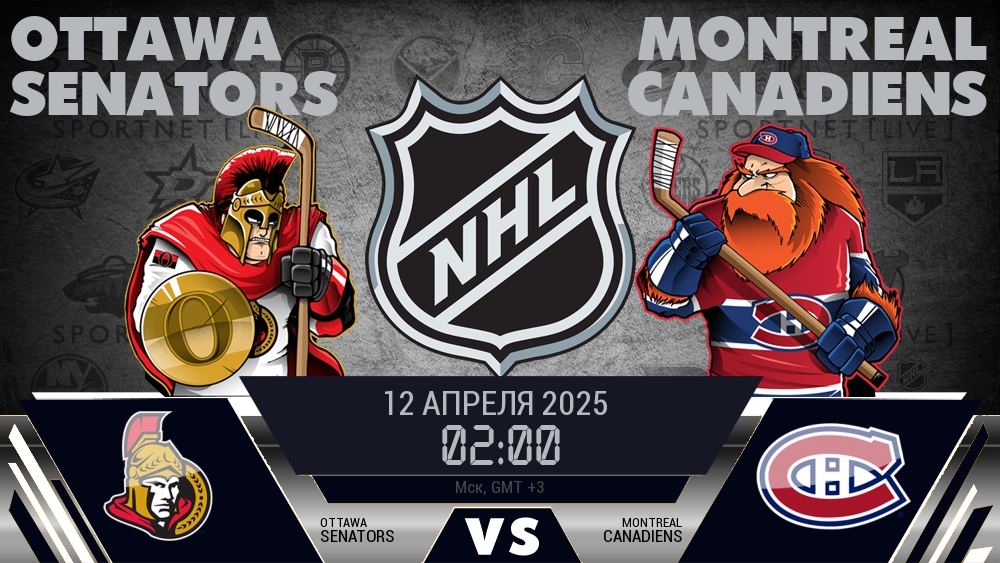 Оттава Сенаторз - Монреаль Канадиенс хайлайты 2025-04-12