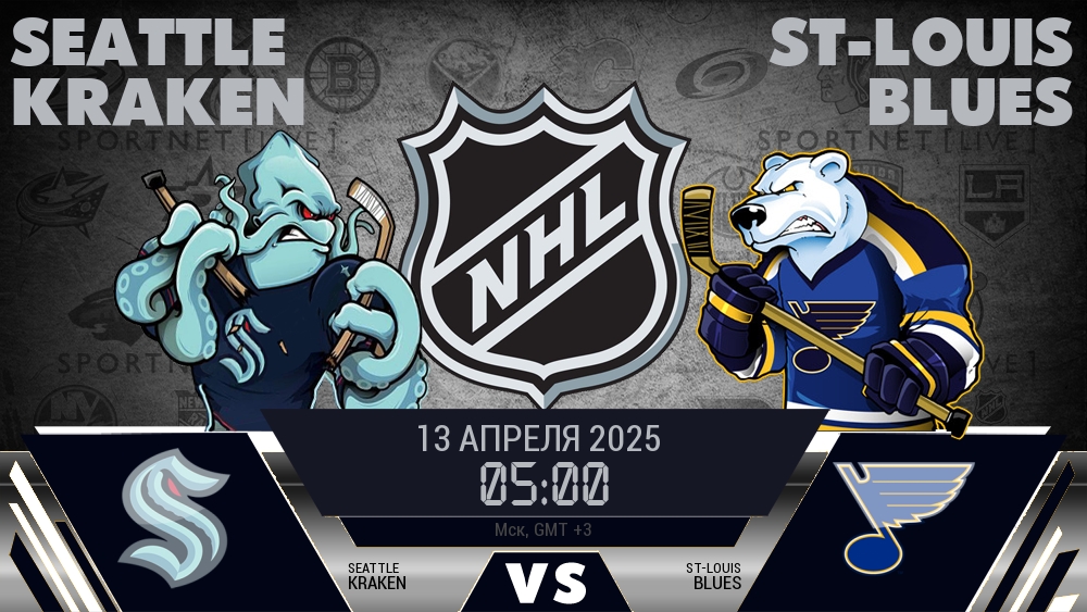 Сиэтл Кракен - Сент-Луис Блюз хайлайты 2025-04-13