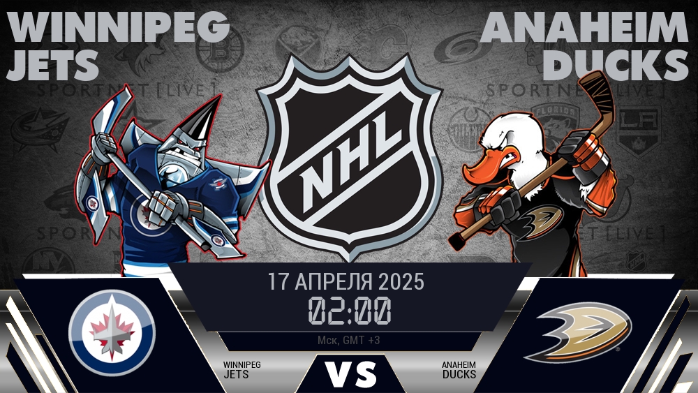 Виннипег Джетс - Анахайм Дакс хайлайты 2025-04-17