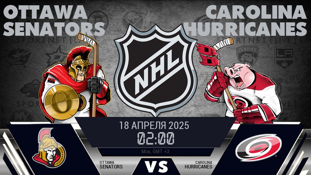 Оттава Сенаторз - Каролина Харрикейнз хайлайты 2025-04-18