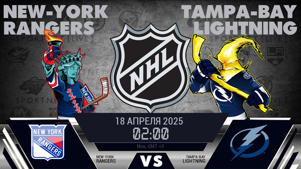 Нью-Йорк Рейнджерс - Тампа-Бэй Лайтнинг хайлайты 2025-04-18