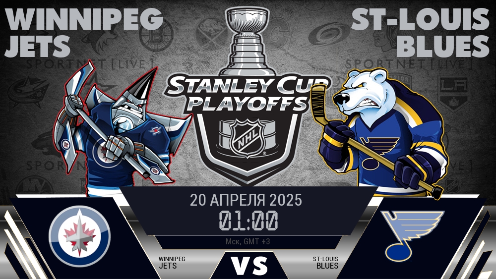 Виннипег Джетс - Сент-Луис Блюз хайлайты 2025-04-20