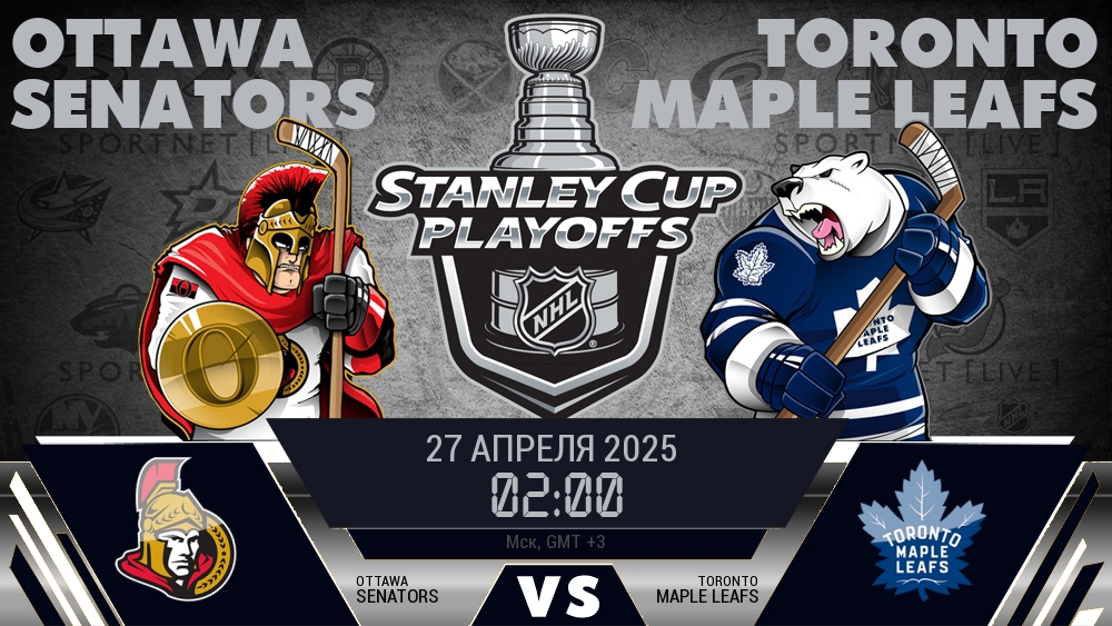Оттава Сенаторз - Торонто Мэйпл Ливз хайлайты 2025-04-27