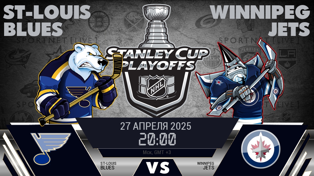 Сент-Луис Блюз - Виннипег Джетс хайлайты 2025-04-27