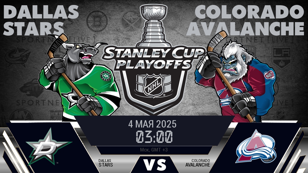 Даллас Старз - Колорадо Эвеланш хайлайты 2025-05-04