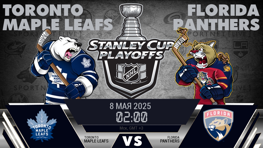 Торонто Мэйпл Ливз - Флорида Пантерз хайлайты 2025-05-08